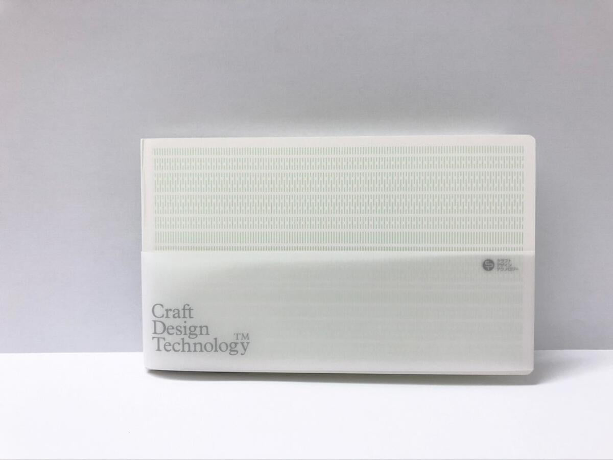 Craft Design Technology Desk Note S (Pale Green)