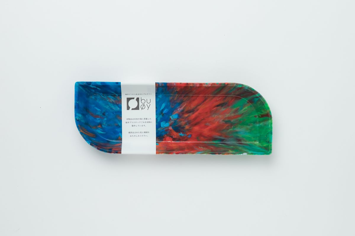 buøy Leaf Pen Tray Multi
