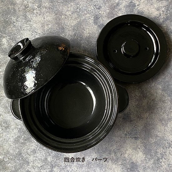 "KAMADO-SAN" RICE DONABE CT-01 (50 fl oz) by Iga Mono