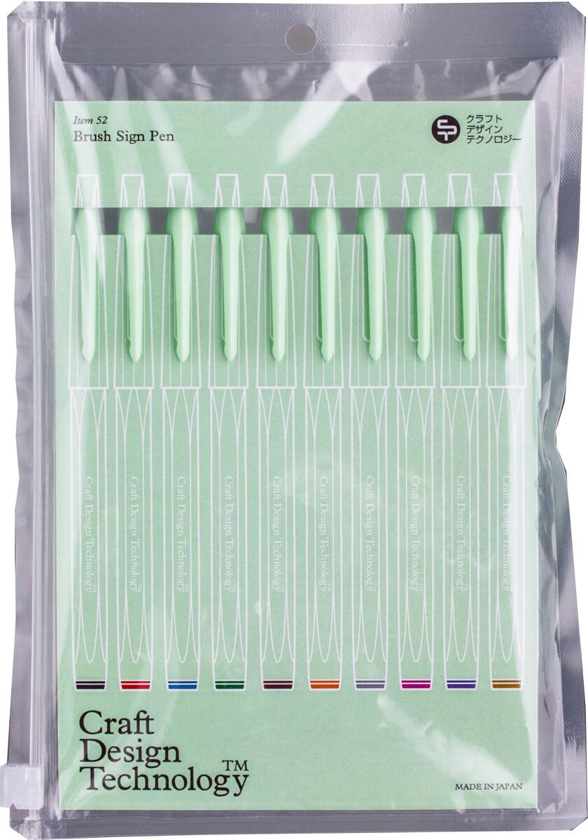 Craft Design Technology Brush Pen Set (set of 10)