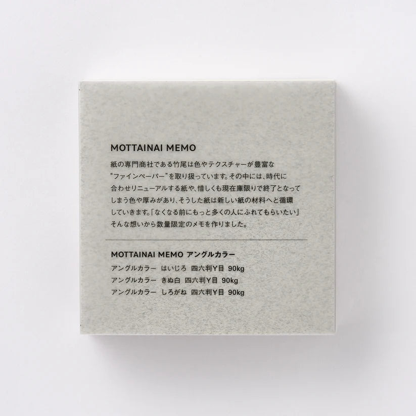 MOTTAINAI MEMO-Ingres by Takeo Paper